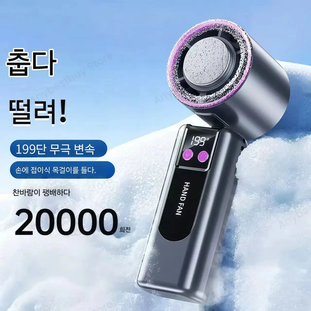 Foldable Ice Cold Fan Semiconductor Refrigeration Handheld Fan Portabl