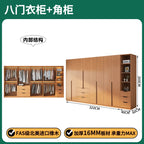 Bedroom Organizer Wardrobe Storage Cupboard Drawers Wooden Closet Filing Shelves Makeup Nordic Guarda Roupa Hotel Furniture