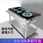 Korean-style pot stove, casserole stove, commercial 468-plus head gas, natural gas, braised chicken, rice, special fire