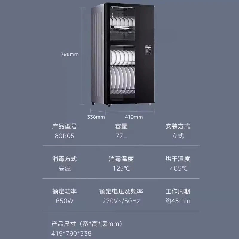 Small household tableware disinfection cabinet, vertical kitchen, high temperaturedrying integrated desktop