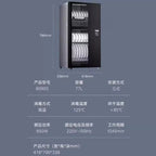 Small household tableware disinfection cabinet, vertical kitchen, high temperaturedrying integrated desktop
