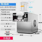 120KG/24H Korean Snowflake Ice Machine Small Snow Continuous Cooled Milk Mango Bingsu Shaver Smoothie Crusher 110V 220V