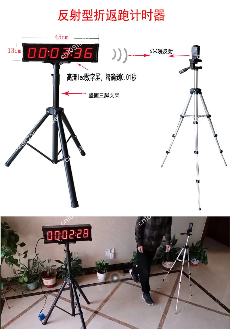 Wireless infrared laser timer, slide bike, shuttle run, gymkhana 100m sprint test, racing car, 5m three-way