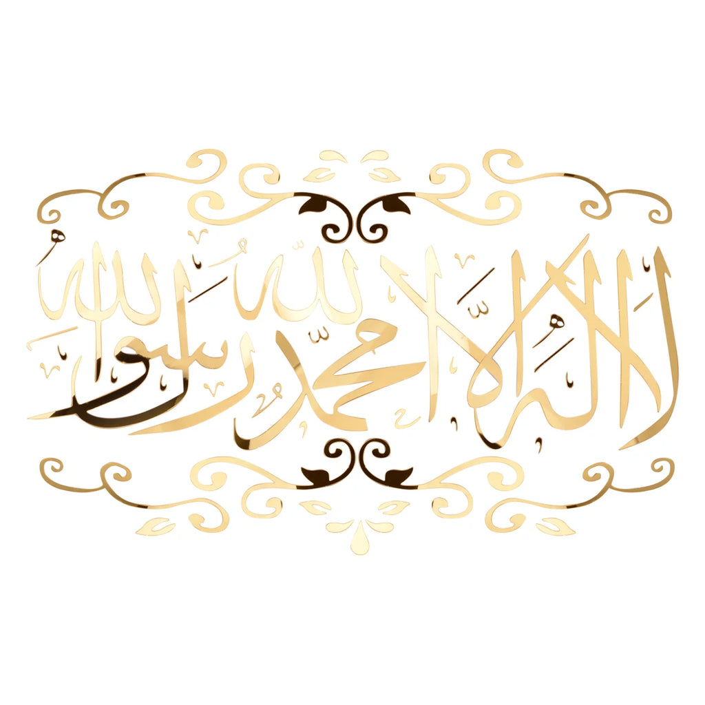 NEW Silver/Gold/Black 60x34cm Muslim 3D Mirror Acrylic Wall Sticker Decal Home Living Room Mural Decor Art
