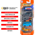 [Genuine]Matchbox Original Five Car Set Die Casting Alloy Toy Model Track Car Collection Decoration Surprise Gifts Play Vehicles