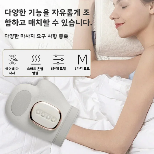 Electric Wireless Hand Massager with Airbags That Compress and Envelop the Entire Hand, Relieving Fatigue in the Palm and Fingers, Rechargeable and Portable, a Great Gift.