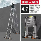 Alloy Telescopic Step Ladder Multi-functional Lifting Engineering Stairs Thickened Herringbone Ladders Folding Stairs