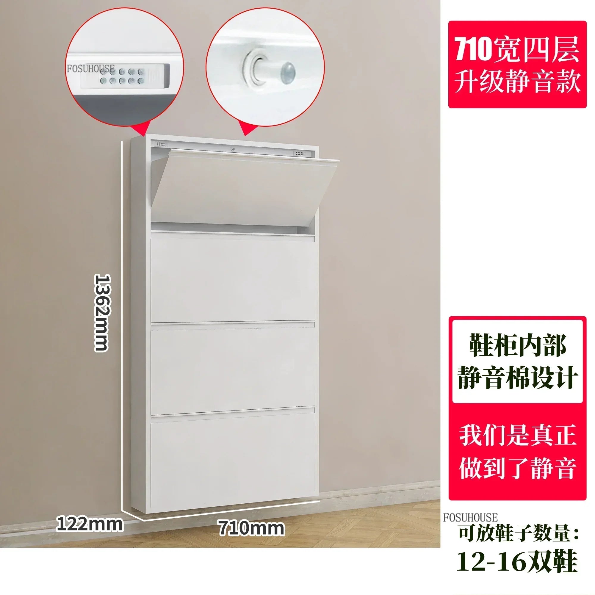 Narrow Shoe Rack Home Aesthetic Living Room Furniture Tilted Vertical Wooden Storage Hallway Shoe Cabinets n