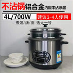 PQKERQE Half-Ball Shape Rice Cooker with 2L Large Capacity, 304 Stainless Steel Inner Pot, Suitable for 3-4 Person Household