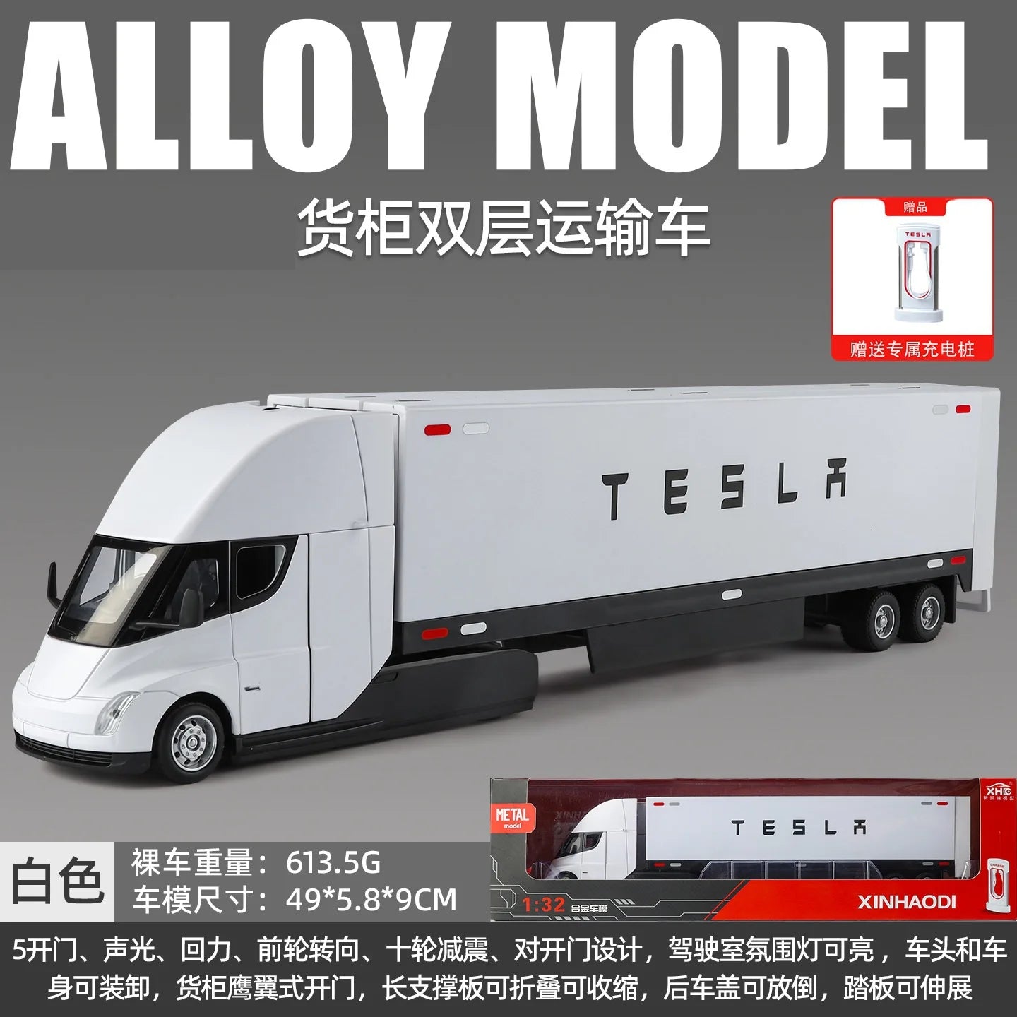 1:32 Double-layer container truck simulation alloy model toy car with charging pile