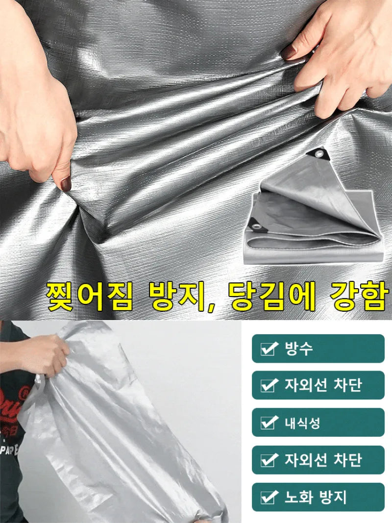 Outdoor 0.32mm Pe Waterproof Canvas Rainproof Sunscreen Double Layer Thickening Garden, Plant Shed, Car Roof Rainproof Sunscreen