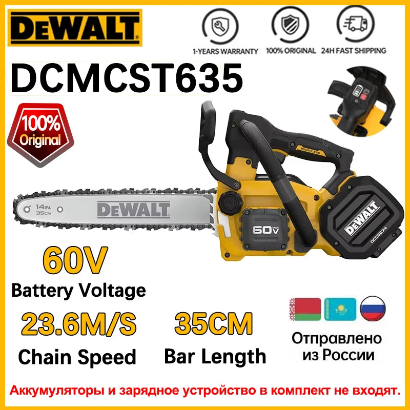 DEWALT DCMCST635 Cordless 35CM Top Handle Chainsaw 60V MAX Brushless High-Speed Lithium Electric Chainsaw Garden Power Tool
