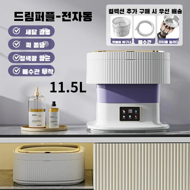 12L Large Capacity Fully Automatic Mini Folding Washing Machine Mini W