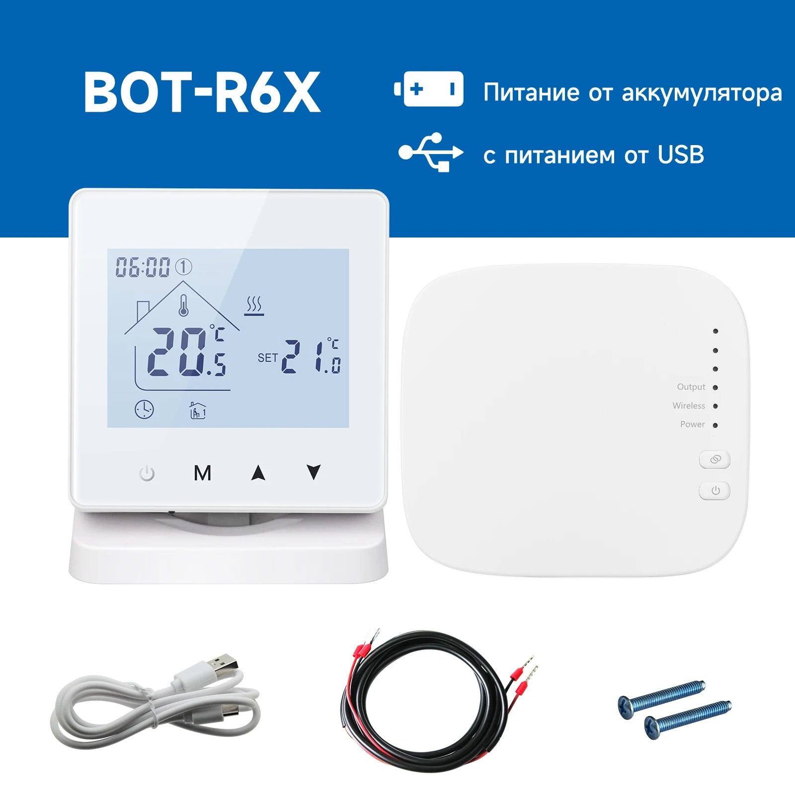 Beok 433MHZ Wireless Thermostat for Gas Boiler Tuya Smart WIFI Temperature Controller for Room Heating Battery Thermoregulator