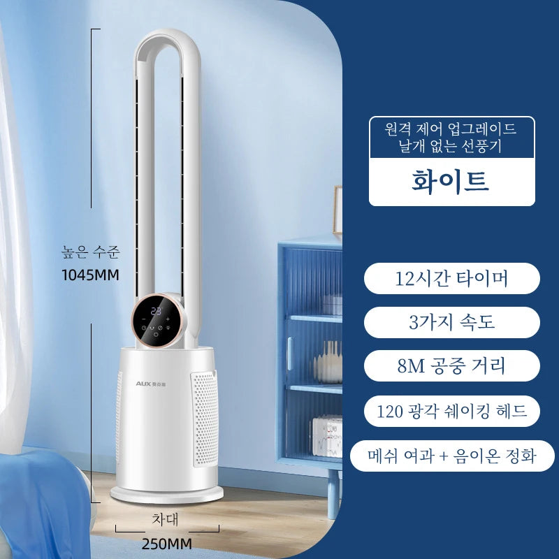 Bladeless Tower Fan with Remote Control 120° Oscillating Air Purifier
