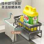 Modern Kitchen utensils drain basket household multi-function drain rack multi-layer rag rack cross-border water filter basket