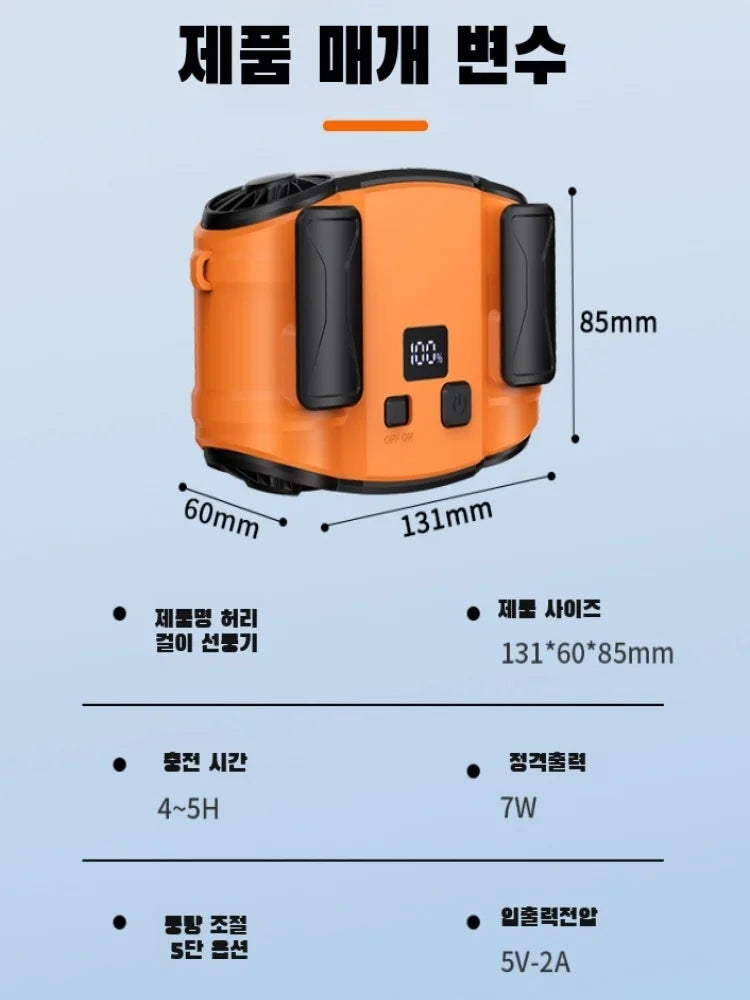 Outdoor Double Air Outlet Fan Portable Waist Hanging Neck Strong Dual