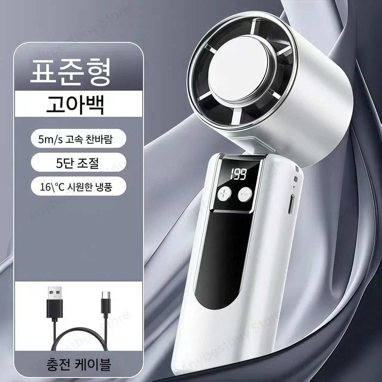 Foldable Ice Cold Fan Semiconductor Refrigeration Handheld Fan Portabl