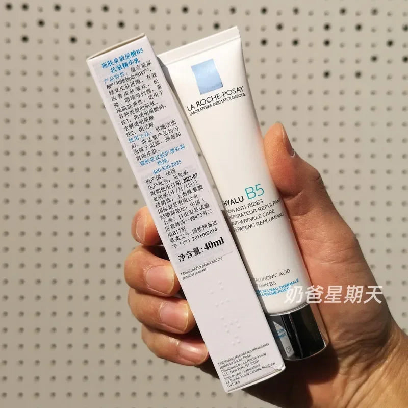 Original 8% Bosein Hyaluronic Acid B5 Anti-Wrinkle Essence Milk 40ml - Whitening Skin Care | AlluCanFind