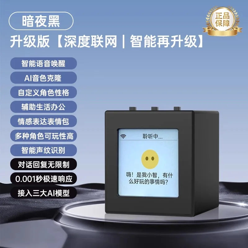 Xiao Zhi Intelligent Robot With Screen Ai Robot Support Deepseek Mini Esp32 Personalized Custom Robot Expression Electronic Pet