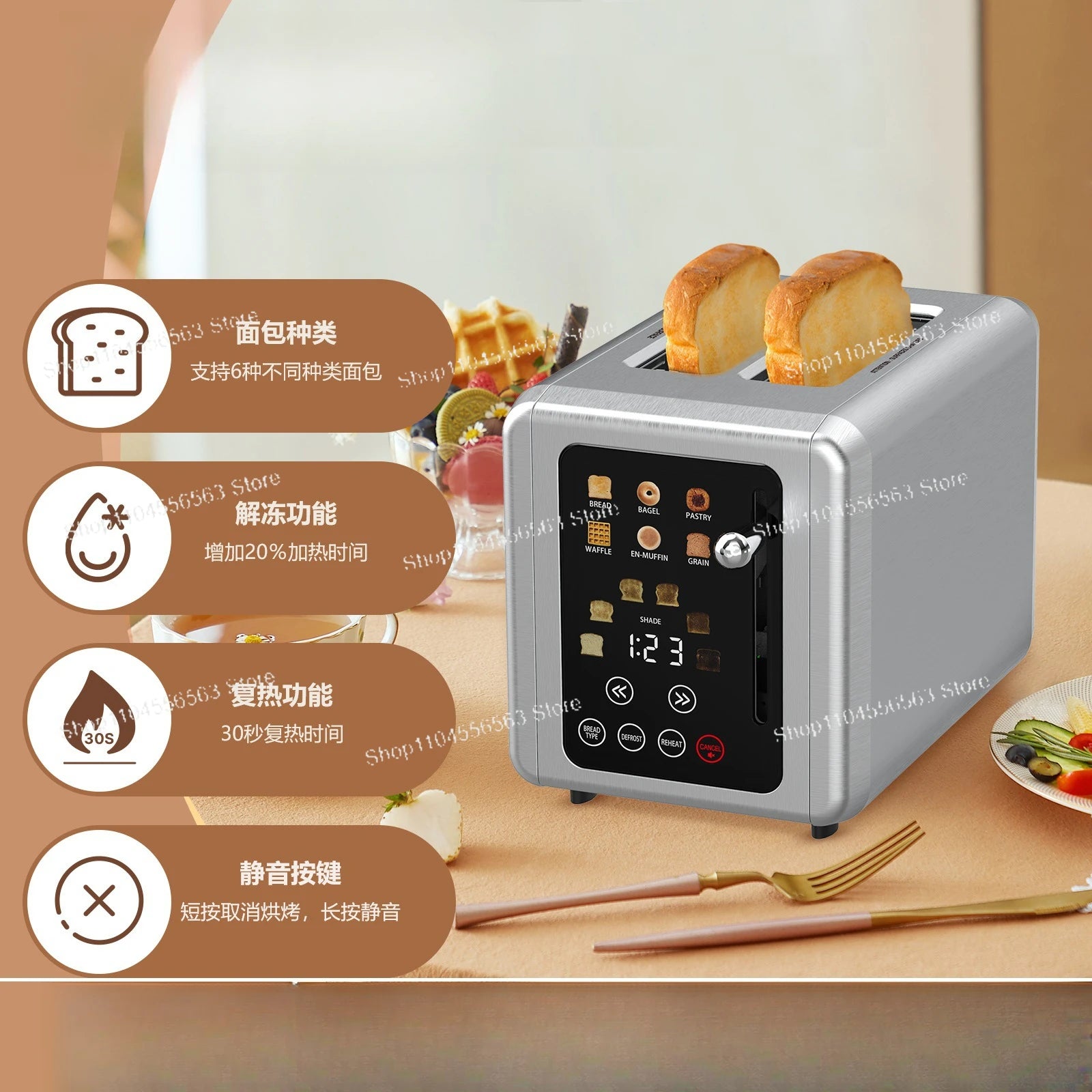 6-In-1 Smart Touch Screen, Breakfast Maker, Multifunction, Sandwich Maker, Toast, Waffles