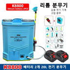 20L Replaceable Lithium Battery Automatic Sprayer Intelligent Pesticide Dispenser Agricultural Garden Irrigation Sprayer