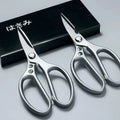 Kitchen Accessories Scissors Stainless Steal Sharp Multi Function Tool Food Scissor for Chicken Vegetable Barbecue Meat Fish