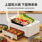 Multi-function Electric Grill for Party Kitchen Cooking\Baking\BBQ Smart 2 in 1 BBQ Grill Machine
