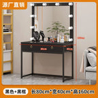 Photo studio dresser with lamp mirror integrated training school makeup table, hairdresser, beauty salon, wedding dress shop,