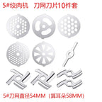 Meat Grinder Pinion Mixer Spare Parts Meat Grinder Knife Stainless Steel Grille for Food Grinder Accessories Kitchen Tool Good