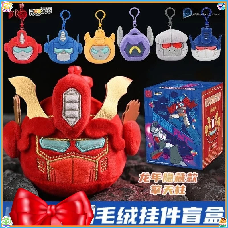 REESEE Mini  Plush  Blind Box Optimus Prime Shockwave Soundwave Megatron Cartoon Keychain Schoolbag Charm Fans Collectible Gift