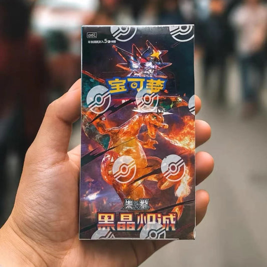Original Ptcg 13 Obsidian Flames 13 Supplement Package Exclusive Scarlet&Violet Simplified Chinese Version Charizard Card Gifts