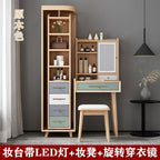 Solid wood dresser, full-length mirror integrated bedroom, simple modern full-body mirror, dresser, storage cabinet, makeup tabl