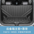 New Style Custom Cargo Liner for BYD Dolphin Mini 2025 Interior Accessories Waterproof Haiou Trunk Protection Anti-dirt Mat