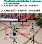 Wireless infrared laser timer, slide bike, shuttle run, gymkhana 100m sprint test, racing car, 5m three-way