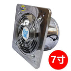 6''7''8'' Booster Fan Extractor Exhaust fan Ventilation Pipe Fan Kitch