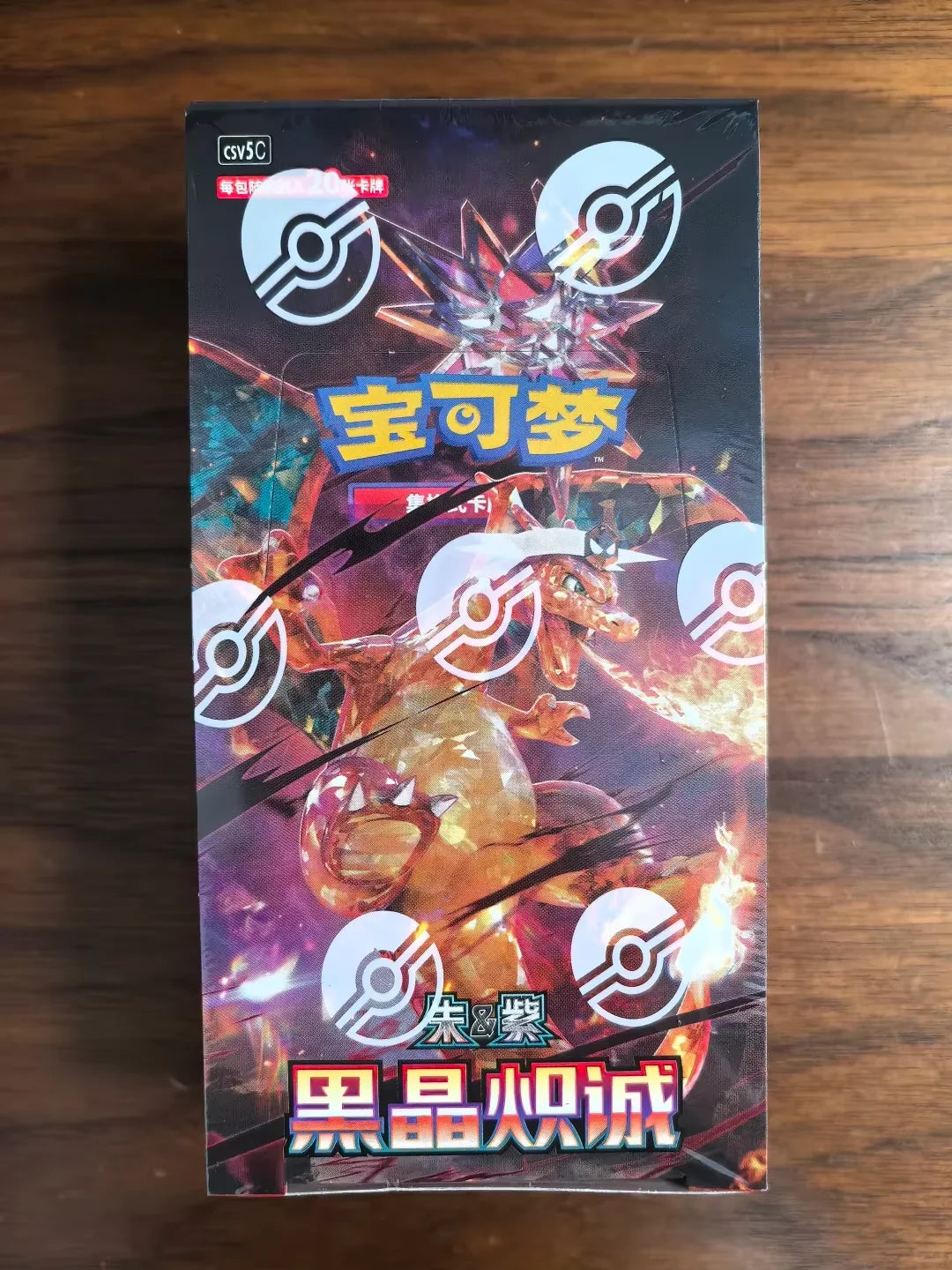 Original Ptcg 13 Obsidian Flames 13 Supplement Package Exclusive Scarlet&Violet Simplified Chinese Version Charizard Card Gifts