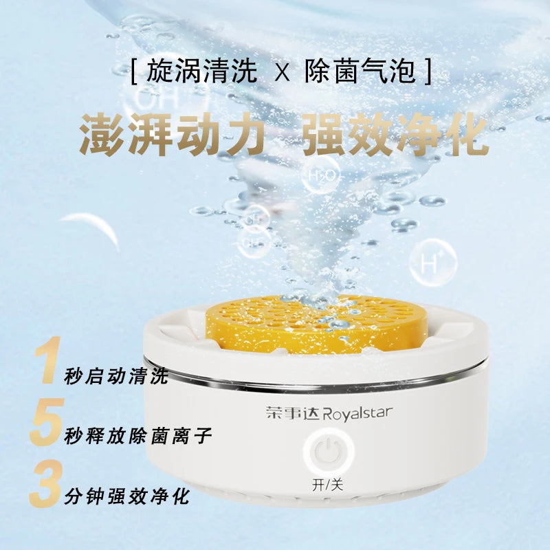 Royalstar Titanium Fruit And Vegetable Purifier - Efficient Cleaning for Fresher Longer Lasting Produce