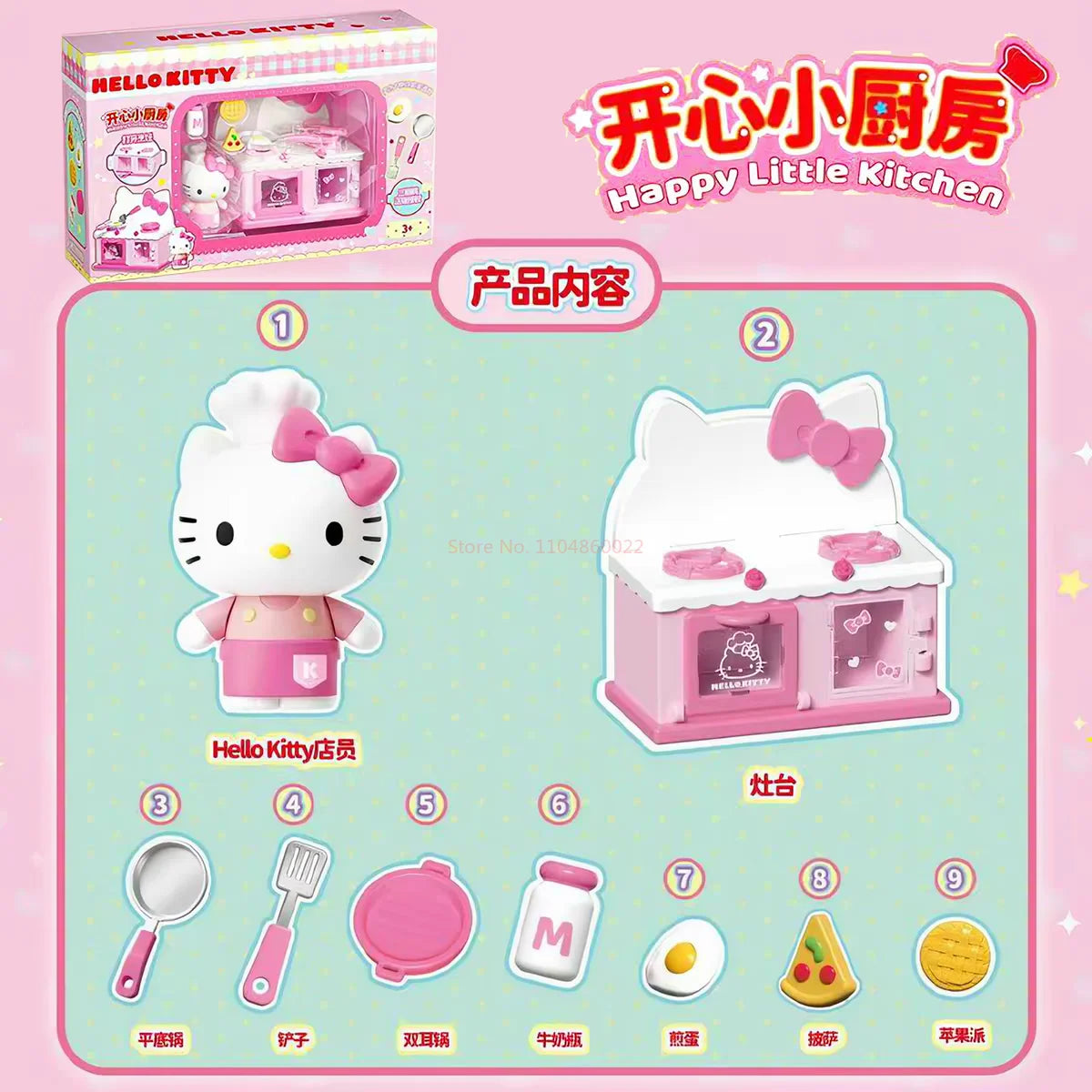 Sanrio Characters Kuromi Cinnamoroll Hellokitty Mini Kitchenware Set Kawaii Happy Little Kitchen Figures Happy Refrigerator Toy