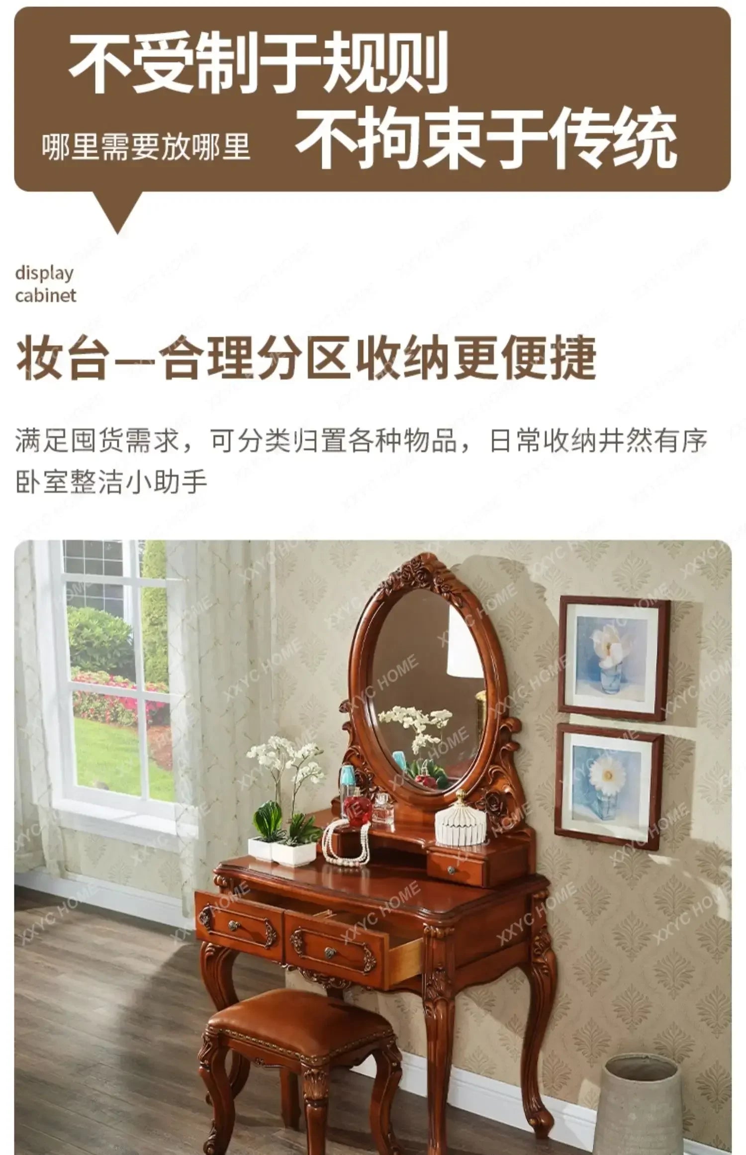 American all-solid wood dresser European retro carved dresser with mirror