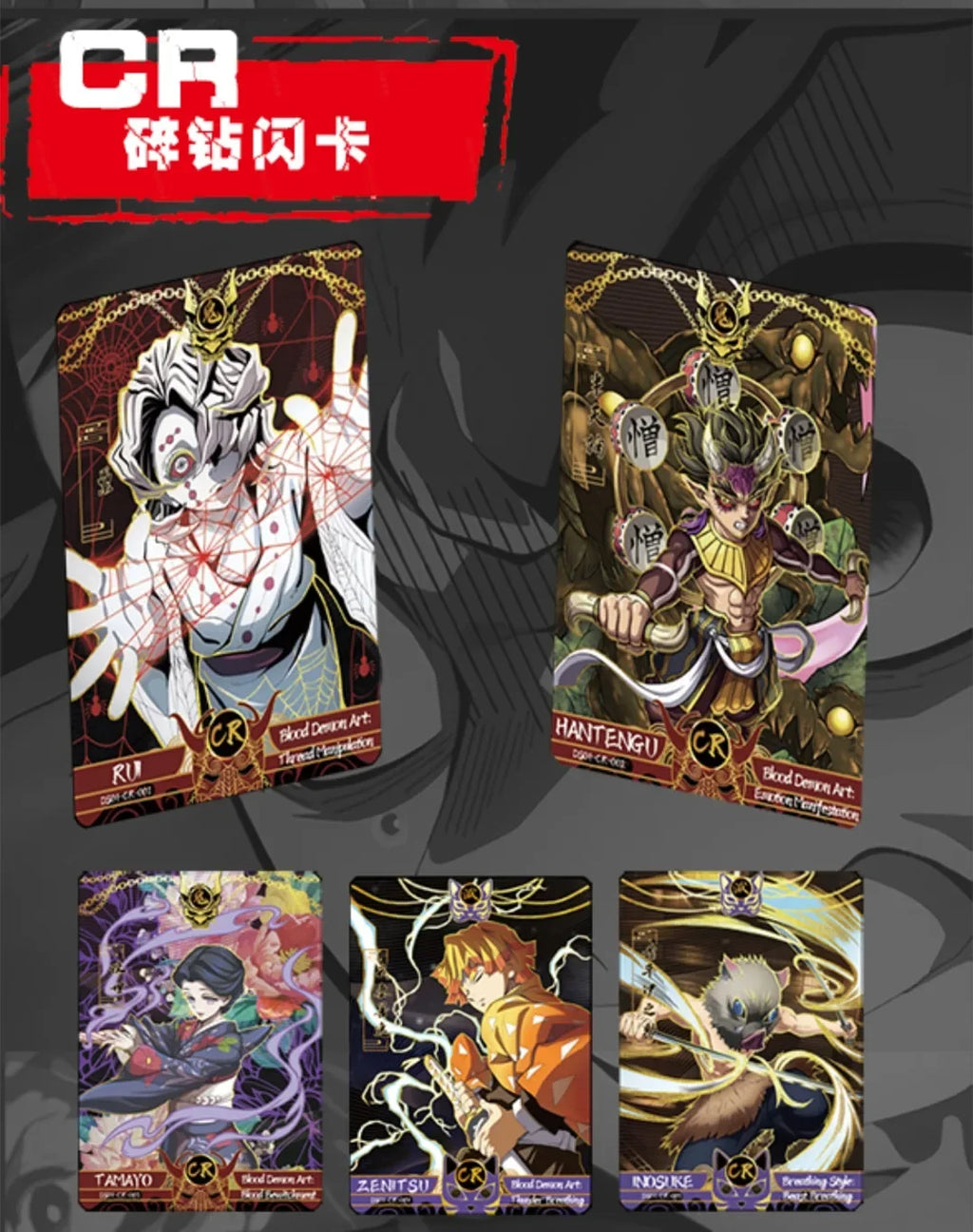 Douqu Original Demon Slayer English Version Trading Card Full Series Anime Collection Card Board Game Children's Toys Gift