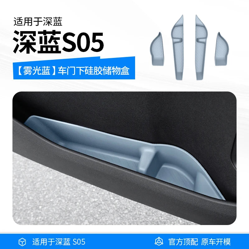 For Deepal series S05 2025 Car door storage box glass lifting panel pad car interior silicone pad