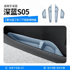 For Deepal series S05 2025 Car door storage box glass lifting panel pad car interior silicone pad