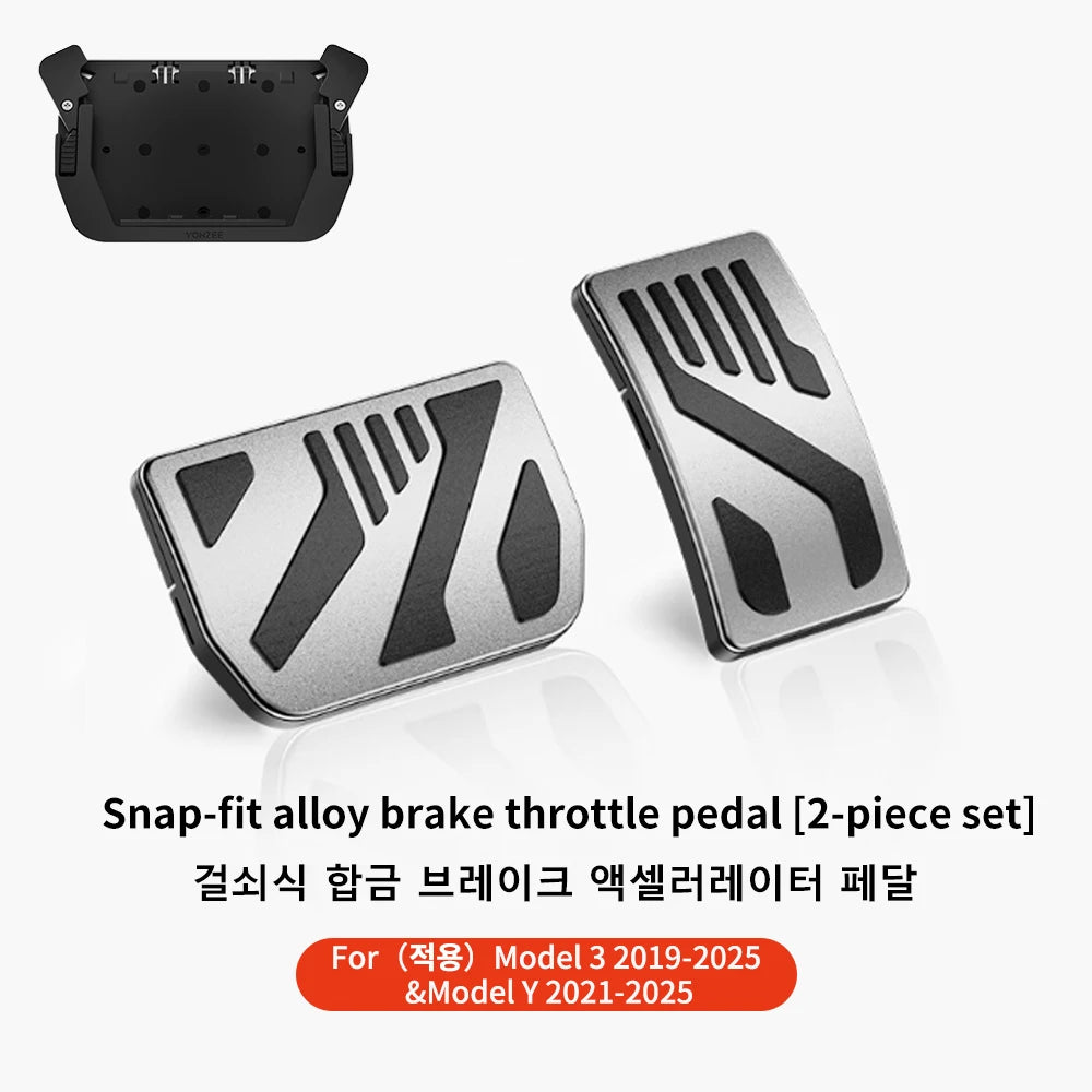 YZ Tesla Model 3/Y Foot Pedal Covers (2017-2025)
