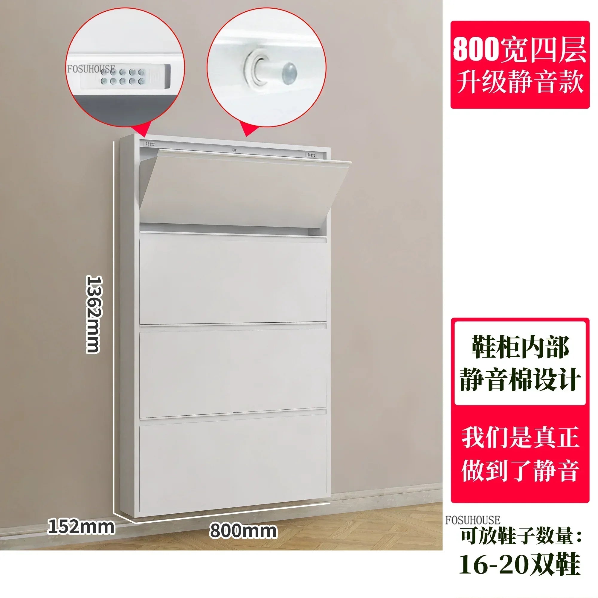 Narrow Shoe Rack Home Aesthetic Living Room Furniture Tilted Vertical Wooden Storage Hallway Shoe Cabinets n