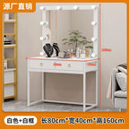 Photo studio dresser with lamp mirror integrated training school makeup table, hairdresser, beauty salon, wedding dress shop,