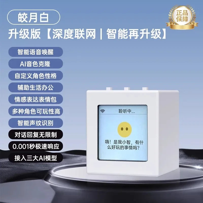 Xiao Zhi Intelligent Robot With Screen Ai Robot Support Deepseek Mini Esp32 Personalized Custom Robot Expression Electronic Pet