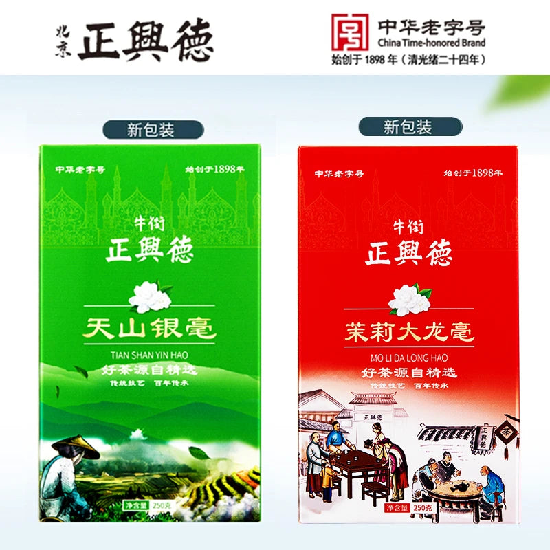 China Time-honored Brand ZhangYiyuan / WUYUTAI / ZhengXingDe Jasmine Tea Sealed Box(Read the Instructions before Trading)