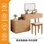 Dresser Table for Clothes Saint Vanity Makeup Stand with Mirror and Chair Furniture Comfortable with Drawers Banity Wardrobe