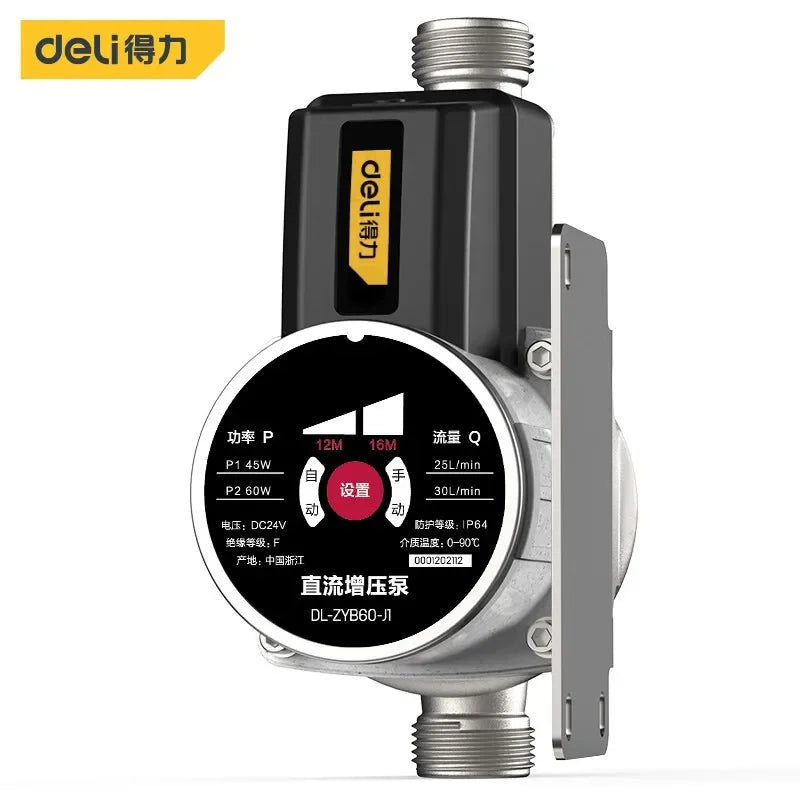 Deli Automatic Booster Pump Pipe Water Heater Intelligent Frequency Conversion Pump 60/100W Supercharger Safety Pump DL-ZYB60-J1